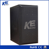 Intelligent Network Sound Amplification System KE4E20S